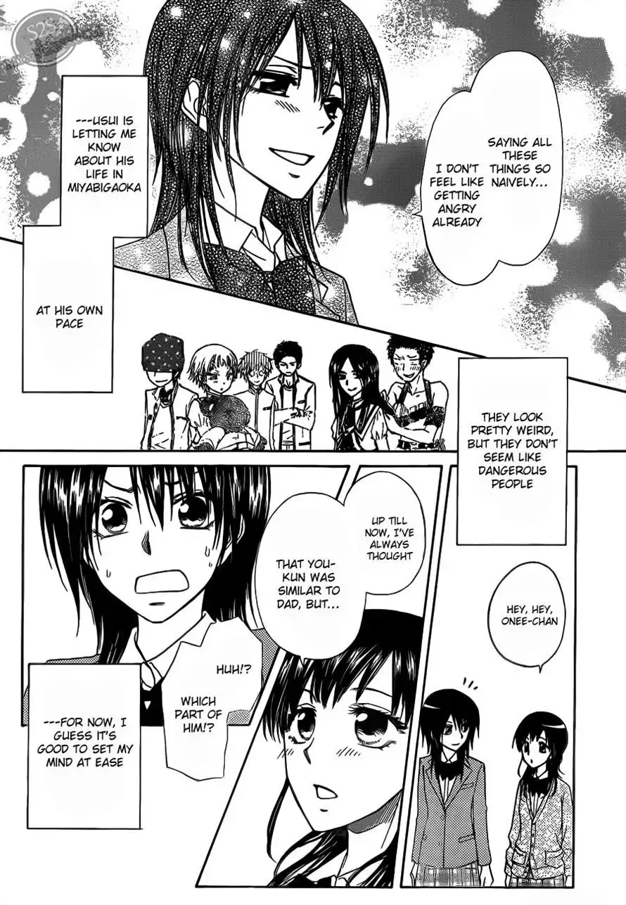 Kaichou Wa Maid-sama! Chapter 68 30